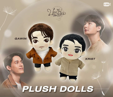 Be my favorite - Plush Doll (Gawin o Krist)