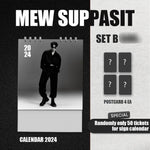 Mew Suppasit - Calendar 2024