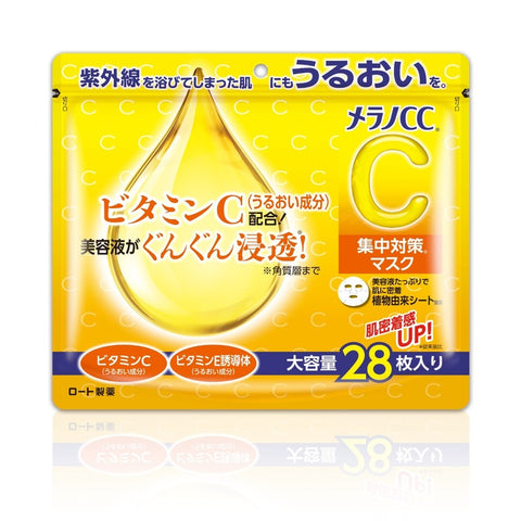 Melano CC - Brightening Vitamin C Essence Mask 28pcs