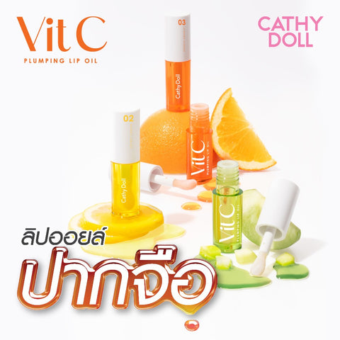 Cathy Doll - Vit C Plumping Lip Oil