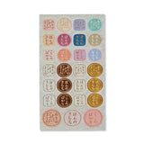 G.C Press Japan - Plantillas de Stickers hechos en Japón